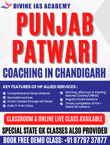 punjab patwari coaching in chandigarh
